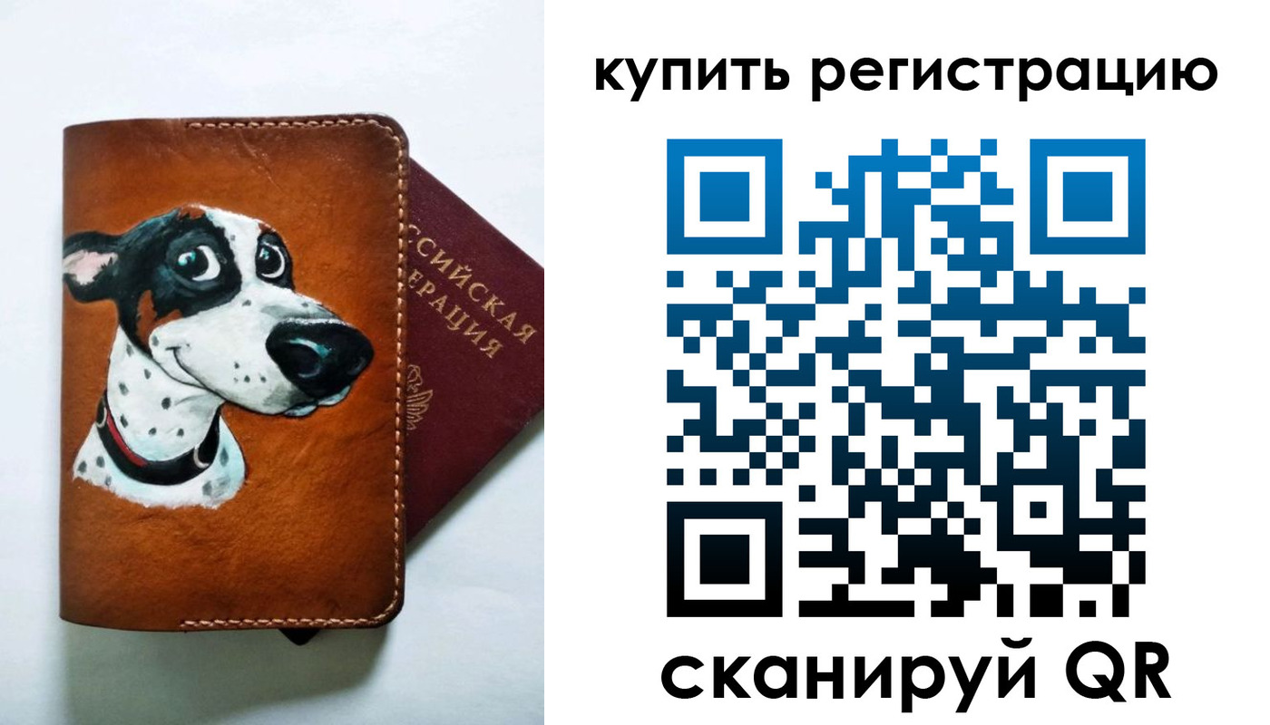 прописка для кредита в Вязьме