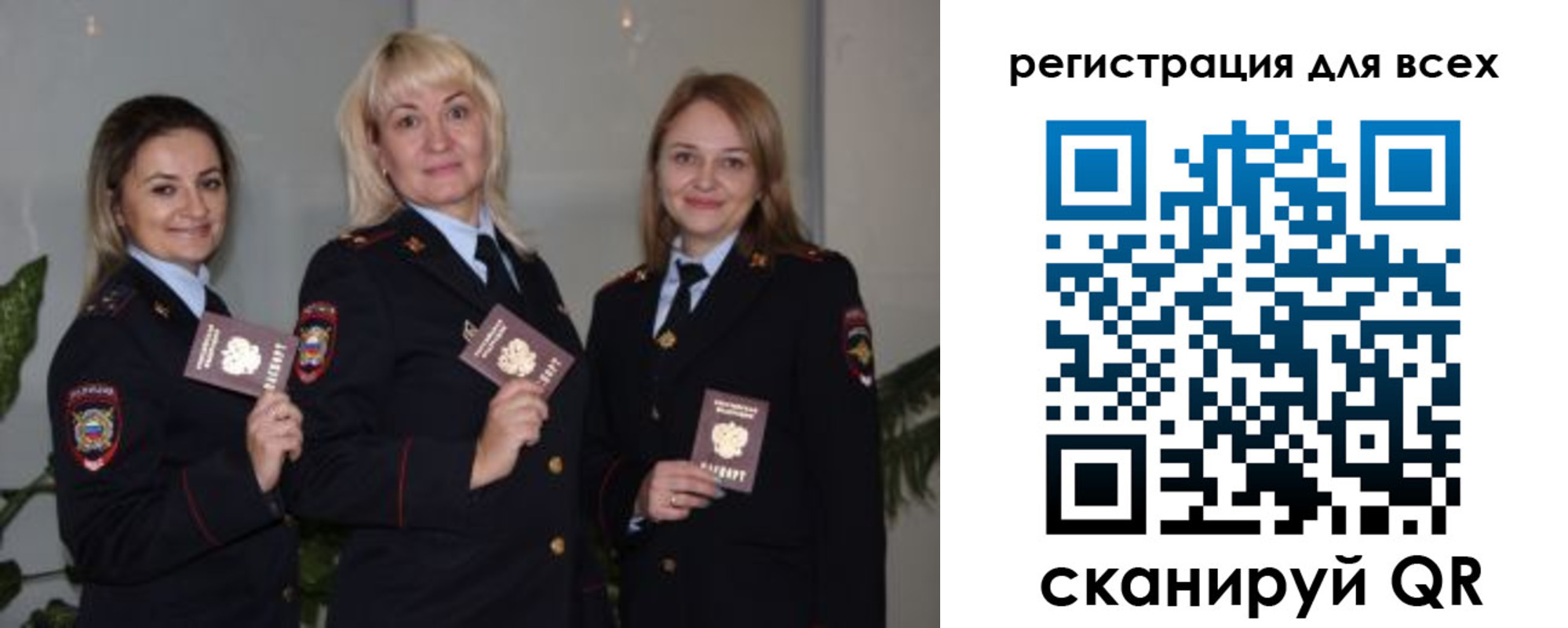 временная регистрация 2025 в Вязьме