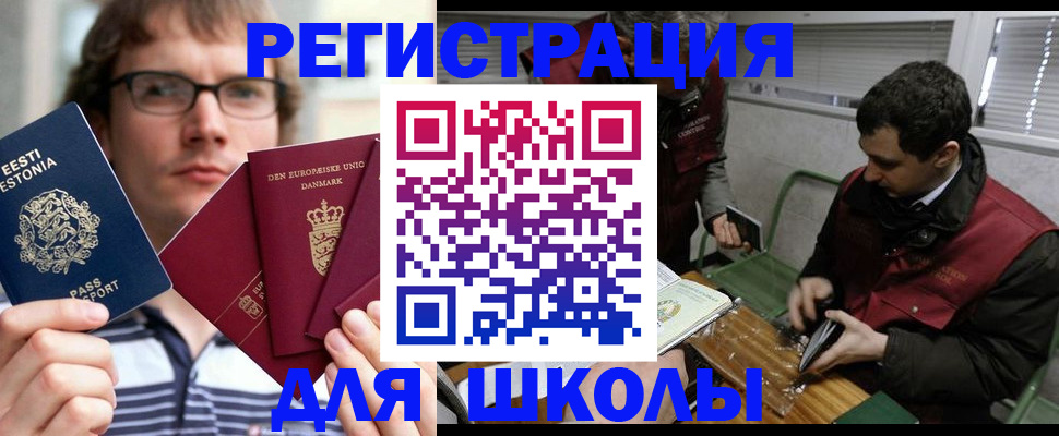 прописка законно в Вязьме
