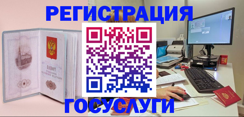 прописка в квартире в Вязьме