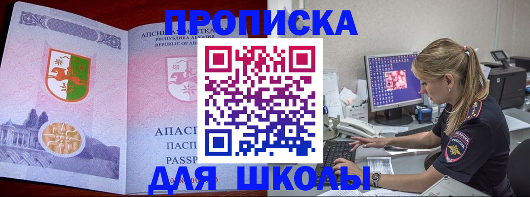 найти адрес прописки в Вязьме